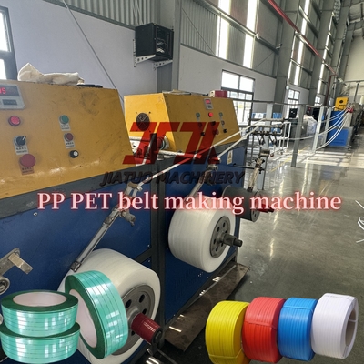 Πλαστική επεξεργασία PET που δένει τη μηχανή 32mm με τον ενιαίο εξωθητή βιδών