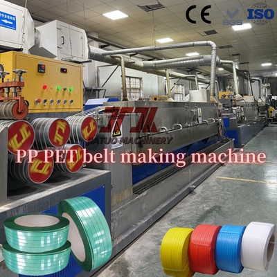 Μοναδικό μονό βίδα PET Strapping Band Extruder Machine 380kg/H PET Strap Manufacturing Machine