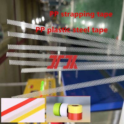 Γραμμή παραγωγής δεματικών PP 5-19mm έξυπνη μηχανή δεματικών PP με αυτόματο εναλλάκτη οθόνης