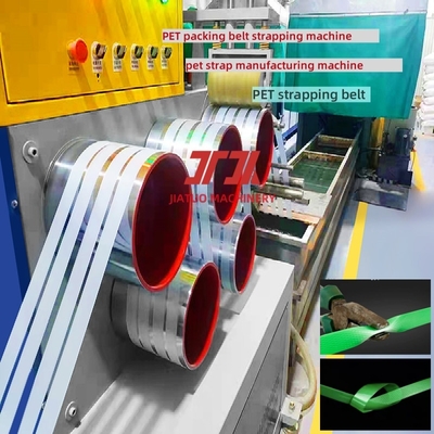 Μηχανή κατασκευής ιμάντων για ζώα 16mm