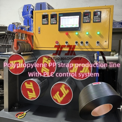 5-19mm PP Strap Production Line εξοικονόμηση ενέργειας 20%-30% με αυτόματο περιστροφέα