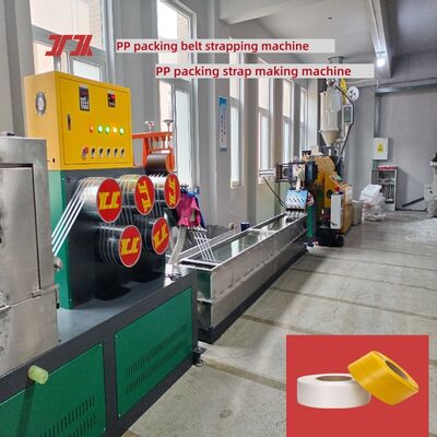 Γραμμή παραγωγής PP Strapping Machine High-Speed PP Strapping 5mm για 100% παρθένο υλικό πολυπροπυλενίου