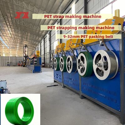 Μηχανή ταινίας PET υψηλής ταχύτητας εξοπλισμός παραγωγής ταινιών PET μήκους 9·16 mm με συνήθως 100-600 kg/h