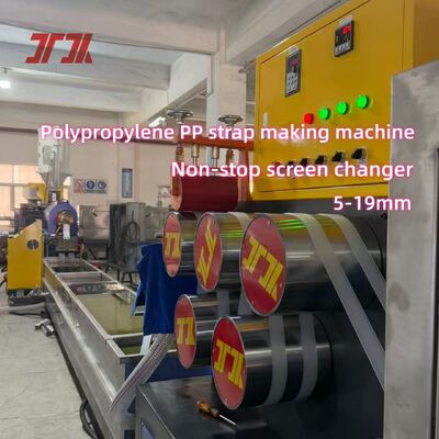 5-19 mm PP Strapping Band Production Line με έλεγχο PLC για ανακυκλωμένο υλικό