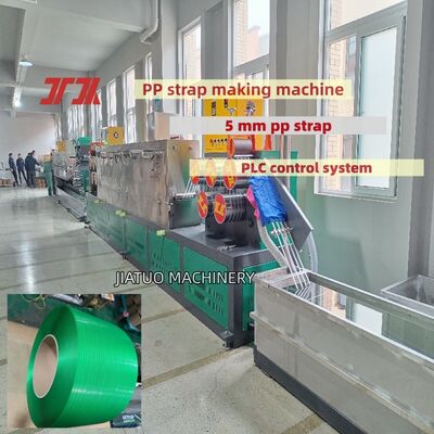 Μηχανή παραγωγής ιμάντων PP υψηλής απόδοσης 5mm PP PET Μηχανή συσκευασίας με αυτόματο έλεγχο
