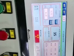 Πλήρως αυτόματη συσκευή περιστροφής ιμάντων PP