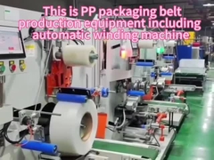 Μηχανή κατασκευής ιμάντων PP