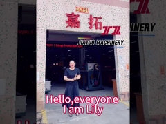 Γραμμή παραγωγής ιμάντων PP