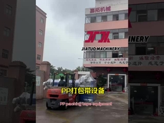 Εξοπλισμός παραγωγής ιμάντων PP