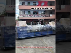 Συσκευές δέσμευσης PP PET