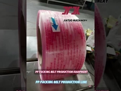 Εξοπλισμός δεσίματος PP1