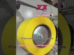 Μηχάνημα αυτόματης περιέλιξης.