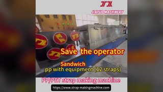 Εργοστάσιο εξοπλισμού ιμάντων PP/PET