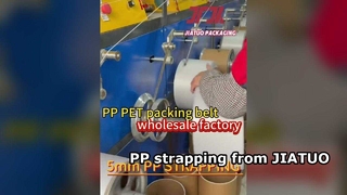 5-19 mm ιμάντα συσκευασίας PP