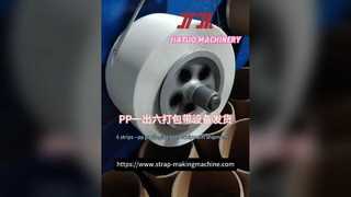 Εξοπλισμός παραγωγής ιμάντων PP/μηχανή κατασκευής ιμάντων PP