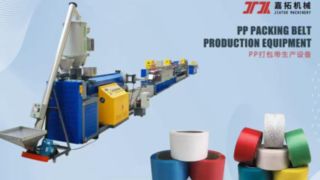PP & PET Strapping Machine Factory